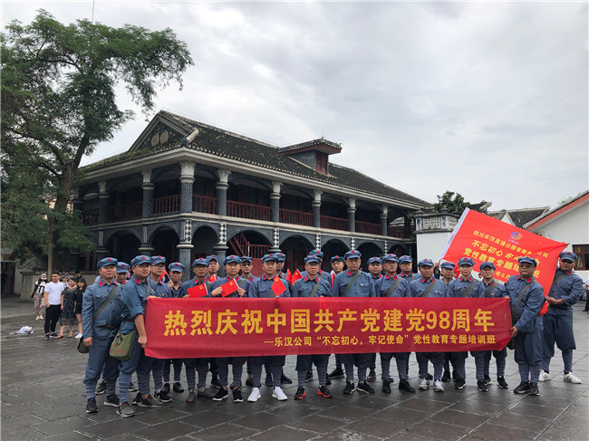 会址-(1).jpg