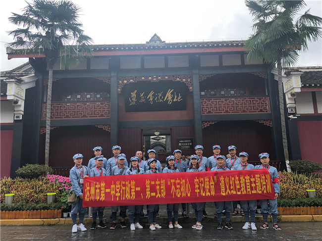 会址-(2).jpg
