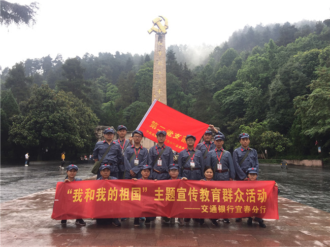 红军山-(12).jpg