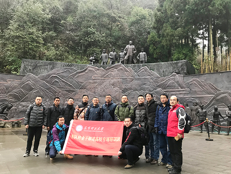 微信图片_20181218091616.jpg