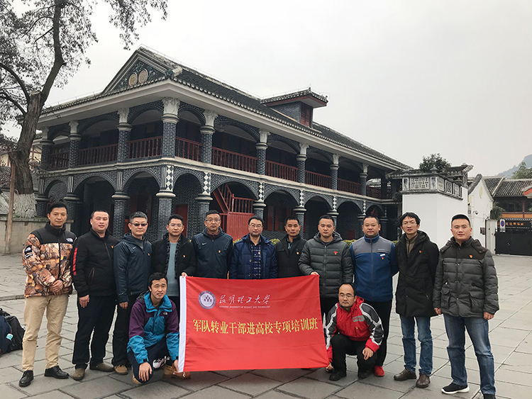 微信图片_20181218091630.jpg