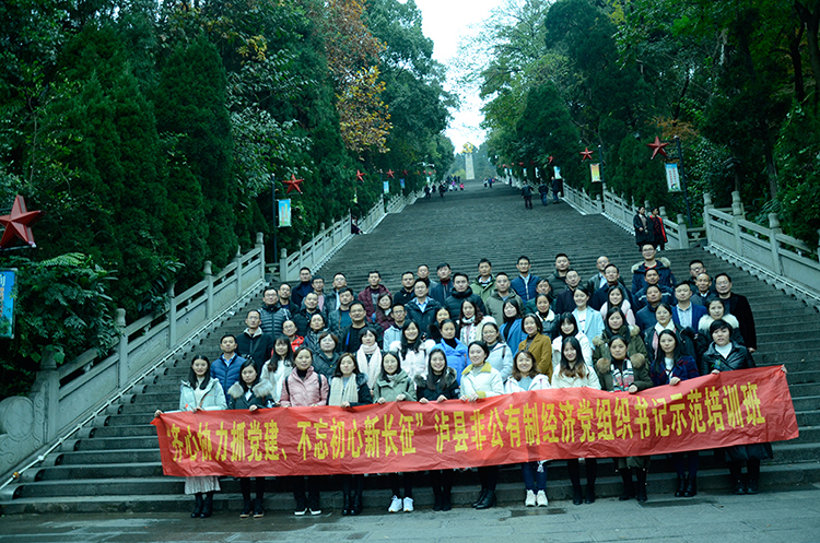 紅軍山-(1).jpg