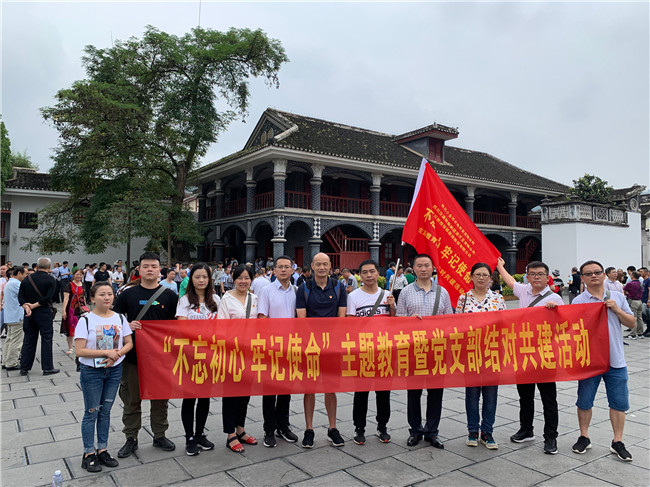 会址-(2).jpg
