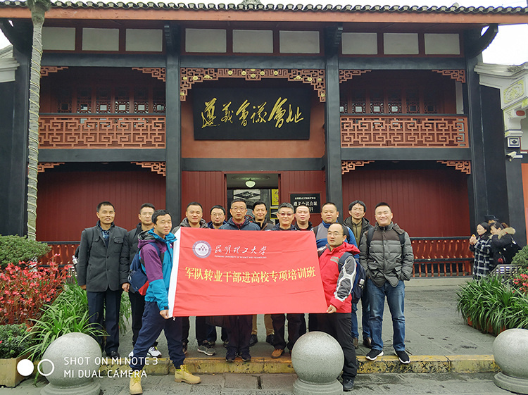 微信图片_20181218091626.jpg