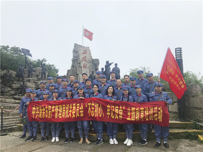 娄山关-(1).jpg
