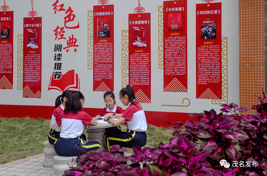 读红色经典书籍,办红色主题班会…|茂名各学校掀起红色主题阅读与党史