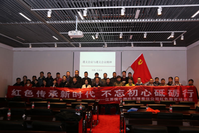 江苏现代路桥有限责任公司